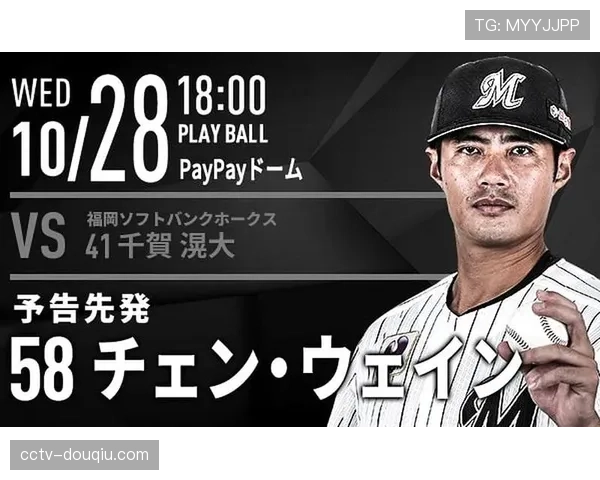 千叶罗德海洋230得分领跑NPB,牧秀悟长打率.512成亮点