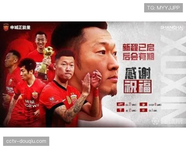 云南玉昆新赛季野心:投入巨大,瞄准亚冠资格