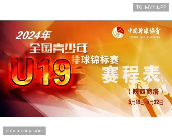 2026年全国青年排球挑战赛第一阶段排名赛结束,男女各六队晋级第二阶段 2026年全国青年排球挑战赛第一阶段排名赛结束,男女各六队晋级第二阶段